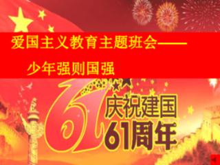 逃离椰子岛